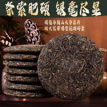 357g Authentic Yunnan 2021 Brown Mountain Early Spring Pu'er Tea Raw Tea Cake