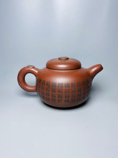 l-0Chinese Yixing Zisha Clay Handmade Exquisite Teapot （百福壶 底款：顾景舟）