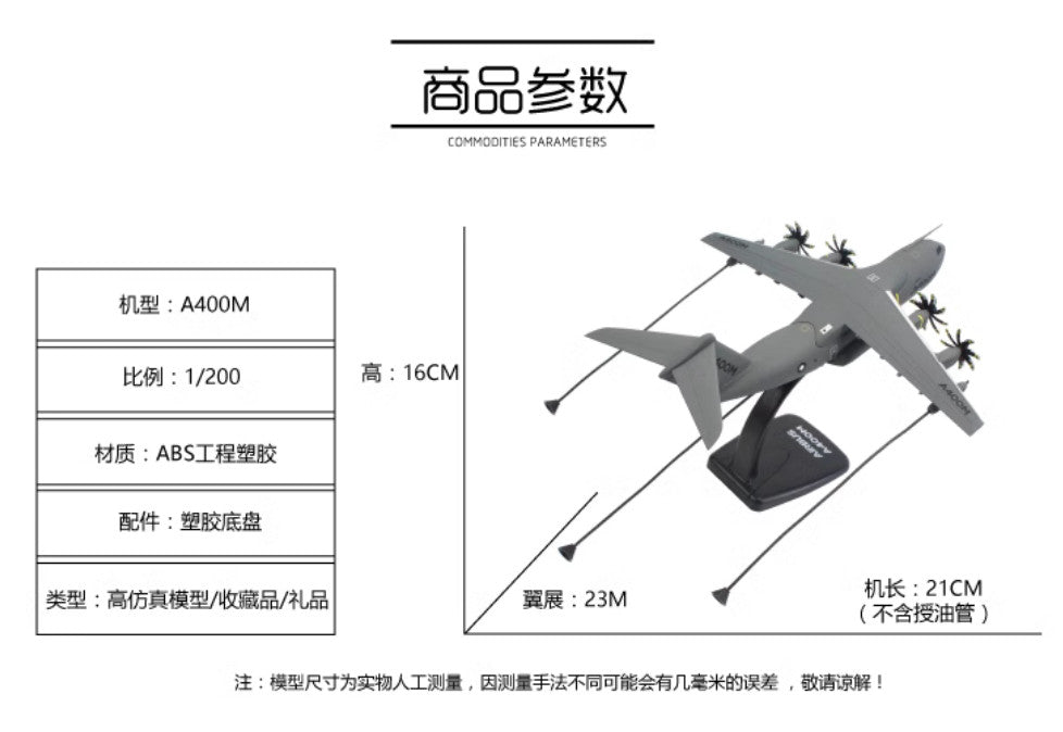 1:200 21CM YRD AIRBUS A400M Airplane ABS Plastic Aircraft Transport Plane Model