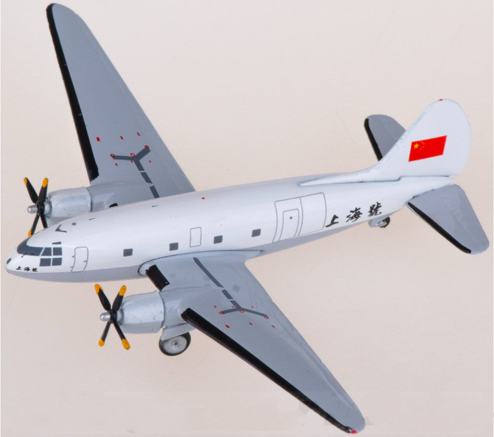 1:400 Yu Model CAAC Curtiss C-46 Passenger Airplane Diecast Aircraft Plane Model
