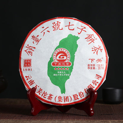 2017 Jiujiu Xiaotai Xiaguan Tuocha Inherited No.6 Qizi Cake Puer Tea Raw 357g