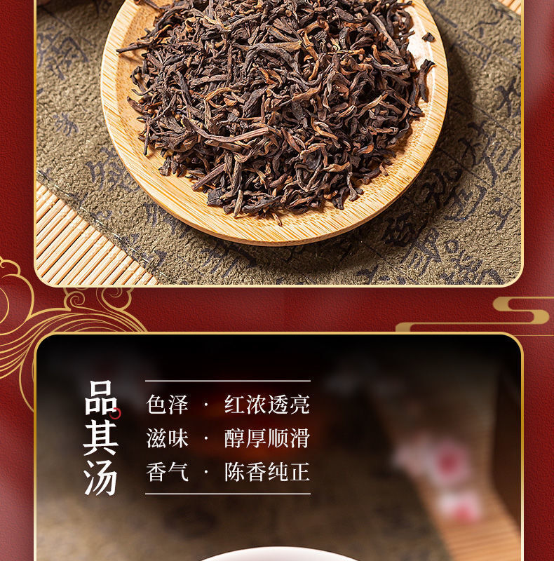 CHINATEA Yunnan Ji Xiang Ru Yi Loose Leaf Pu-erh Tea Ripe Puer Pu'er 200g Tin