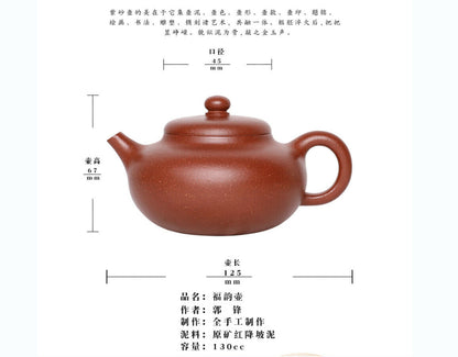 130cc China Yixing handmade purple sand teapot Jiang Baoni Fuyun Hu Gongfu teapot-