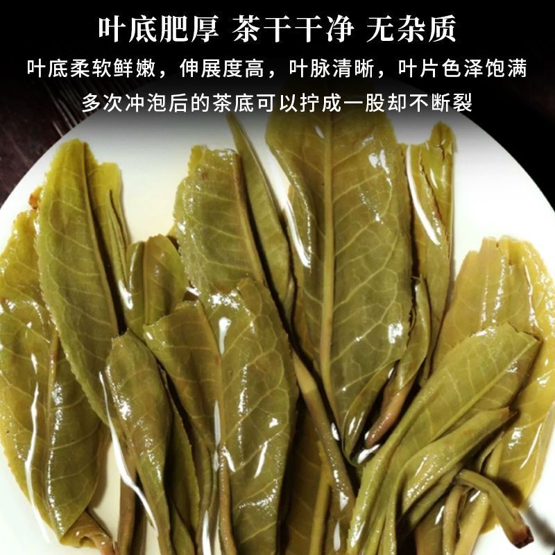 Yunnan Puerh Tea Raw Tea Loose Tea Iceland Ancient Tree Puerh Raw Tea 250g