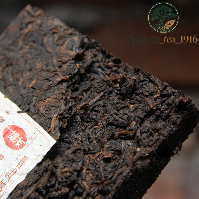 250g 2014 Yunnan Pu'er Tea Menghai Boyou Tea Bamboo Shell Brick Cooked Tea