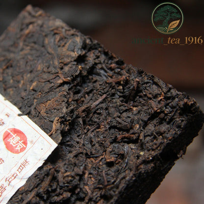 250g 2014 Yunnan Pu'er Tea Menghai Boyou Tea Bamboo Shell Brick Cooked Tea