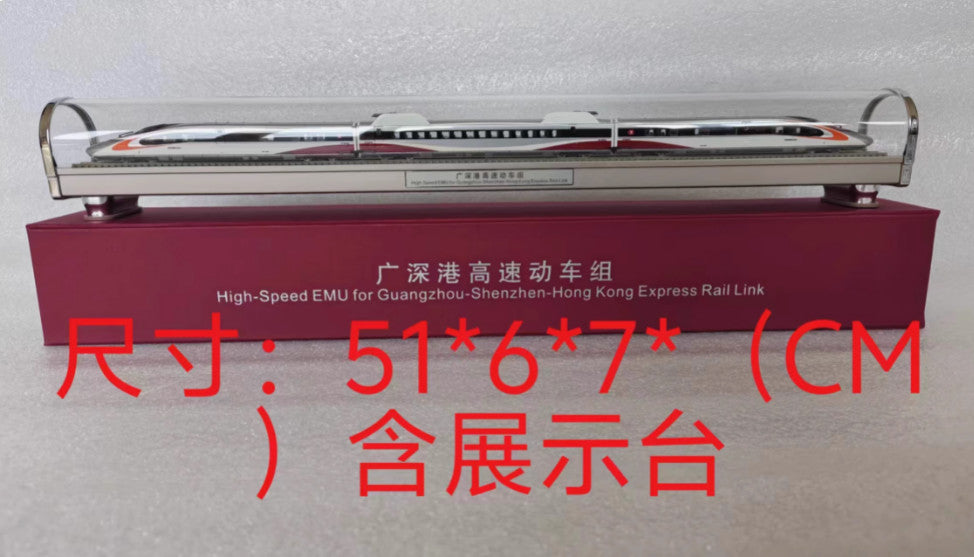 1:160 51CM High-Speed EMU for Guangzhou-SZ-HK Express Rail Link Diecast Model