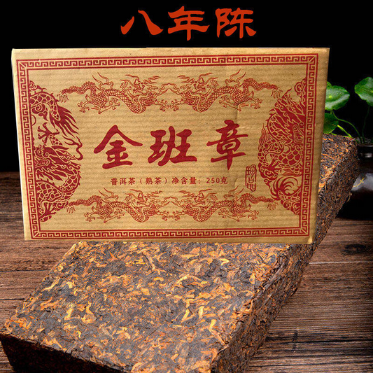 250g Organic Black Tea Yunnan Pu'er Tea Ripe Tea Brick Menghai Aged Brick Tea