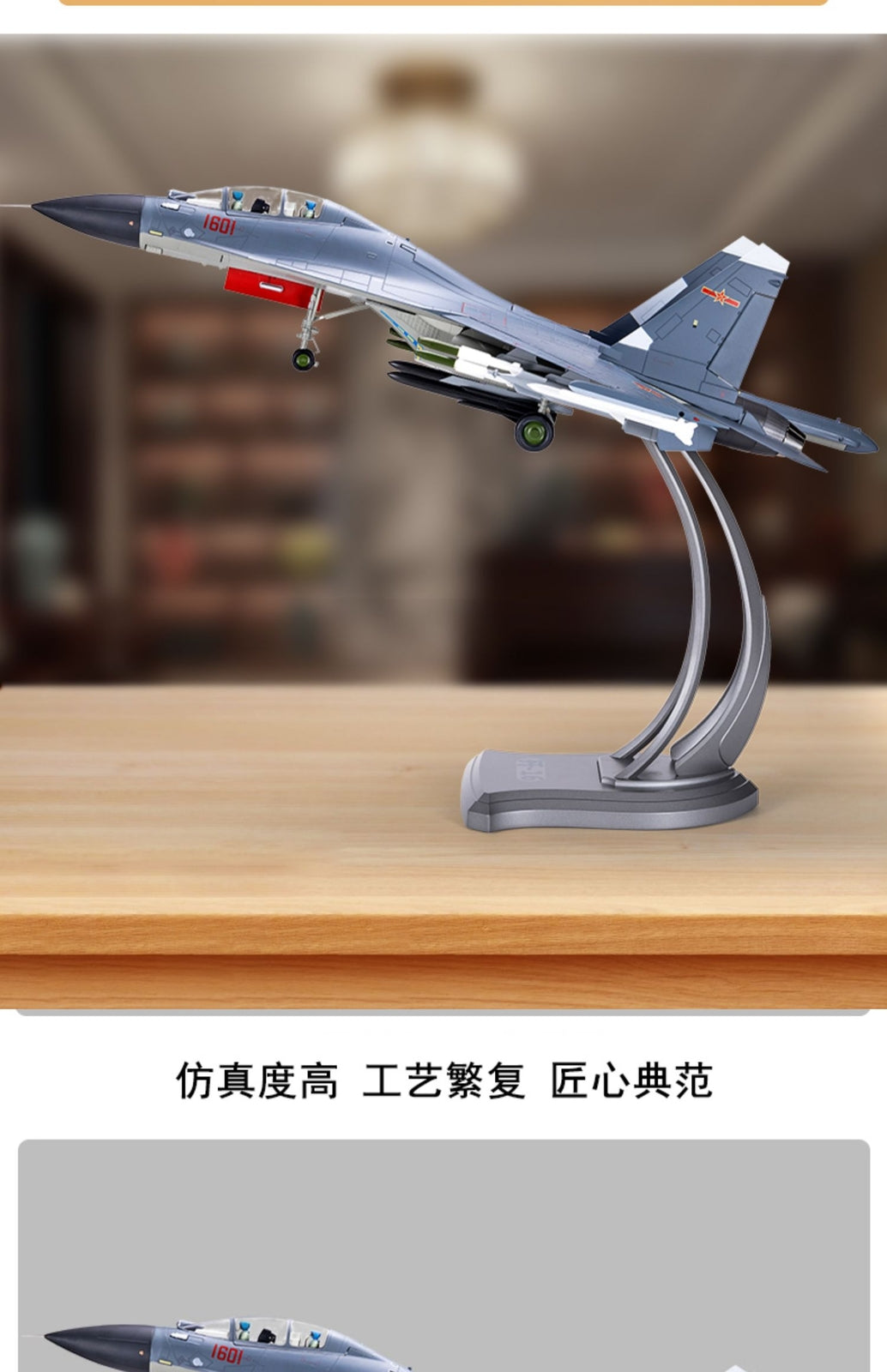 1:32 72CM China J-16 Fighter Jet Plane Diecast Bomber Military Airplane Model