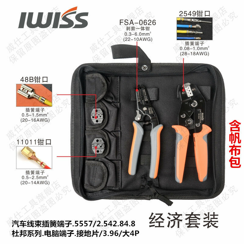 IWISS Crimping Tool Set SN-2549 FSA-0626 Pliers SN-48B SN-11011 Crimping Jaw