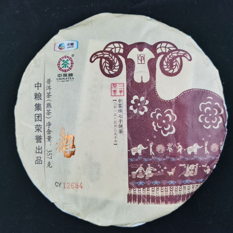 2015 CHINATEA sheep Zodiac,yang Lunar pu erh shu Puer Tea Ripe cake cha tee,357g