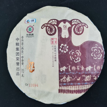 2015 CHINATEA sheep Zodiac,yang Lunar pu erh shu Puer Tea Ripe cake cha tee,357g