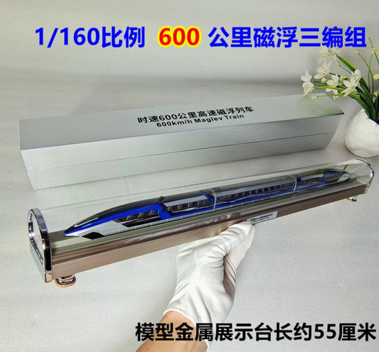 1:160 55CM 600km/h Maglve Train Magnetic Levitation Railway Diecast Model