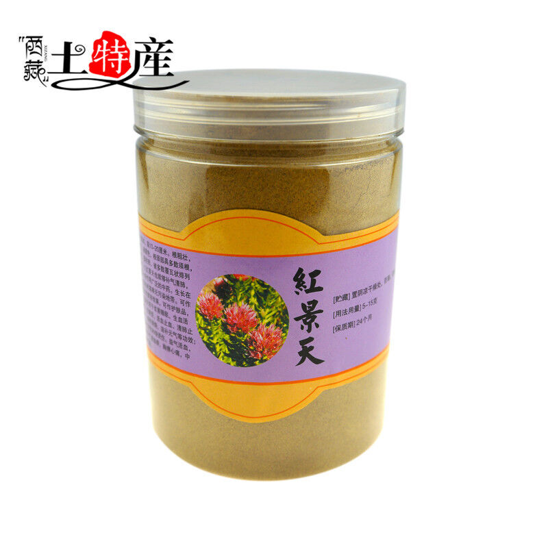 High Grade Whole Root Pieces 100% Pure 500g Rhodiola rosea root Powder