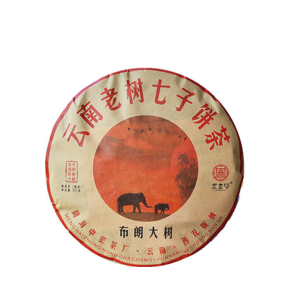 Puerh Ripe Tea Brown Mountain Ripe Tea Yunnan Seven Seed Cake Menghai Pu'er