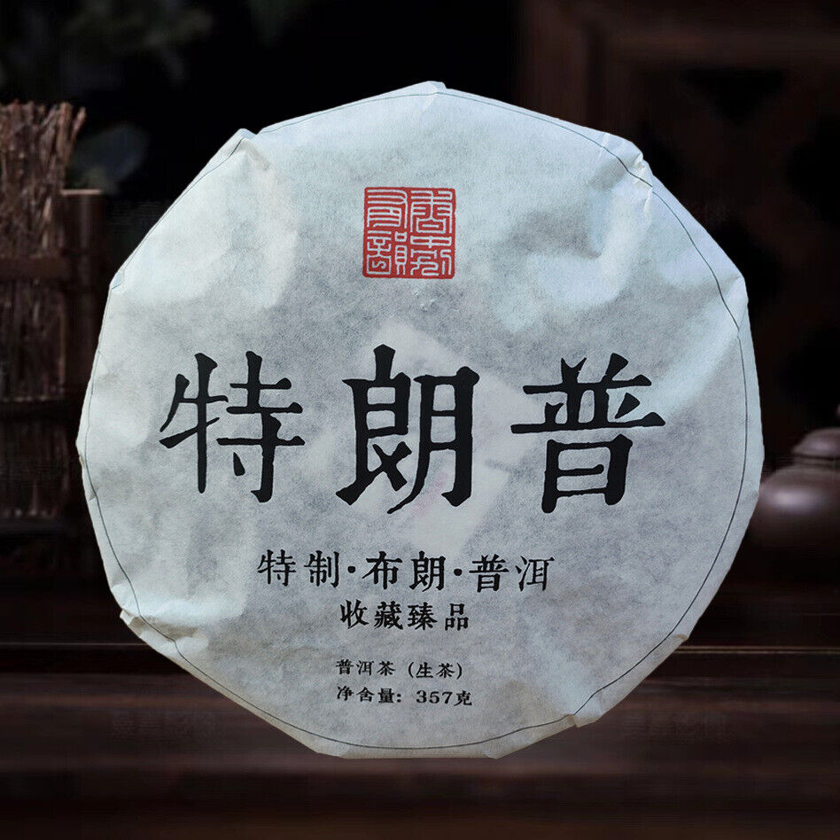 2019 Trump Pu-erh Tea Raw Tea Special-Brown-Pu-erh Tea Cake 357g/12.59oz