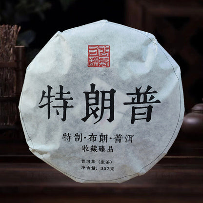 2019 Trump Pu-erh Tea Raw Tea Special-Brown-Pu-erh Tea Cake 357g/12.59oz