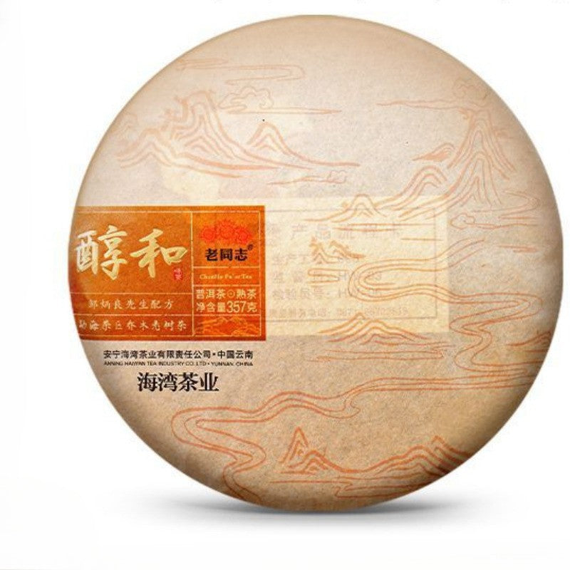357g Pu'er Tea, 2025 Mellow Taste Premium Ripe Pu'er Tea Cake