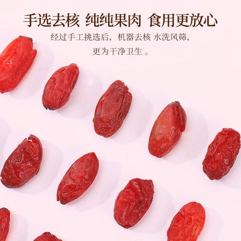 Cornus officinalis herbal medicine special grade wild Cornus officinalis tea
