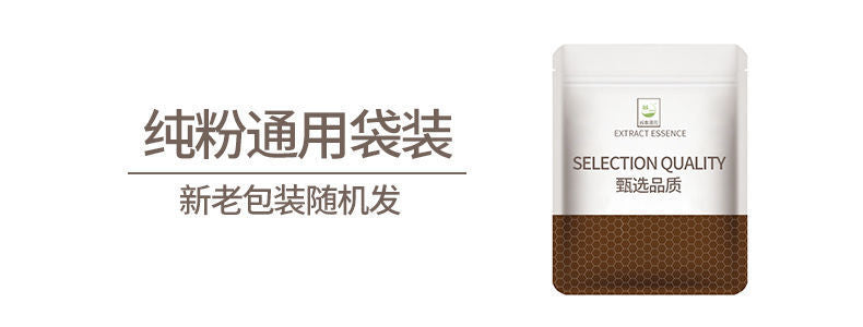 Earl Grey Black Tea Powder for Baking Cakes, Making Milk Tea, Black Tea Powder】
