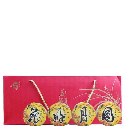 480g High Quality Thin Sliced Pu'er Tea Cake Huahaoyueyuan Pu'er Tea Gift Tea