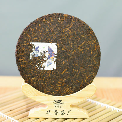 357g Puerh Ripe Tea 2016 Iceland Old Tree Pu-erh Cooked Tea Cake Black Tea