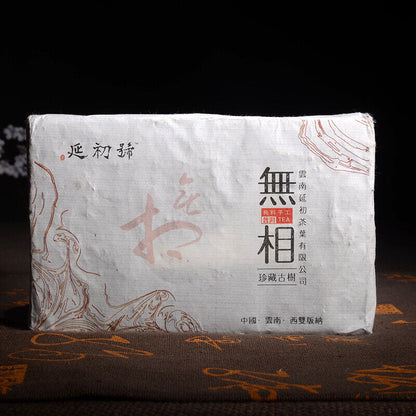 250g Cooked Puer Tea High Quality Handmade Ripe Pu erh Tea Brick Black Pu'er Tea