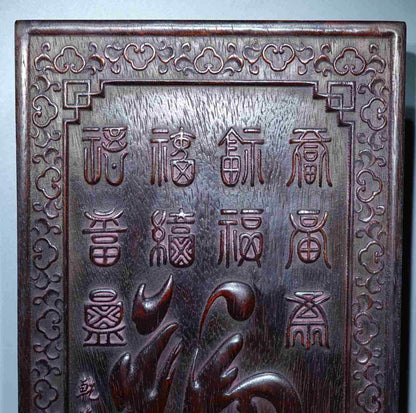 Chinese Natural Ebony Wood Hand-carved Exquisite “福” Hanging Panel Screen