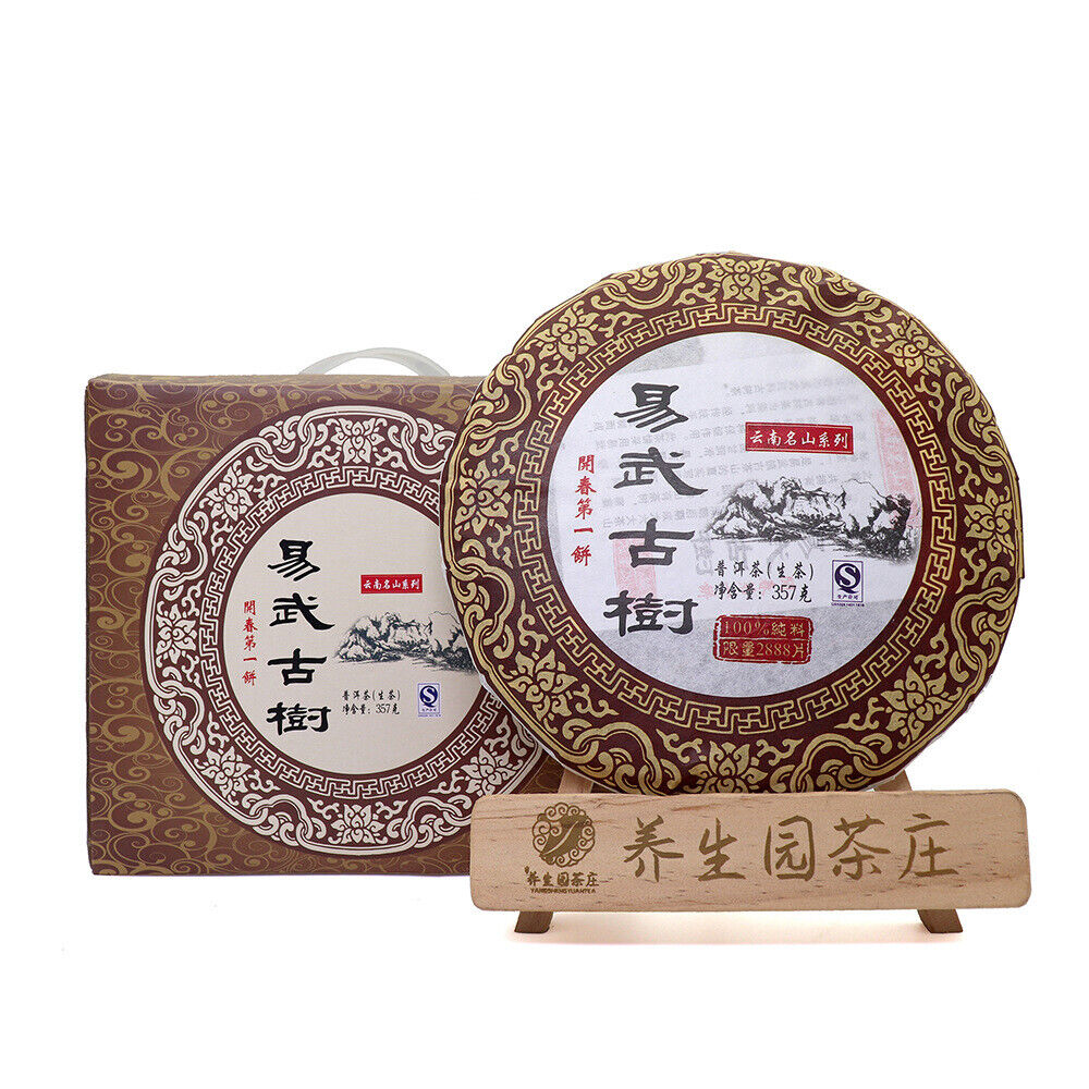 357g Yunnan Pu'er Raw Tea Cake Menghai Yiwu Ancient Tree Seven Seeds Cake