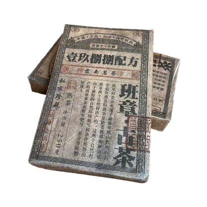 250g Ripe Pu'er Tea Brick Dry Stored Yunnan Laobanzhang 2014 Tea