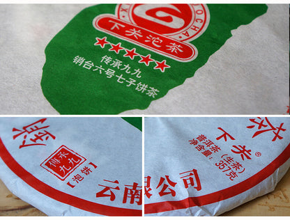 2017 Jiujiu Xiaotai Xiaguan Tuocha Taiwan No.6 Pu'er Qizi Cake Puer Tea Raw 357g
