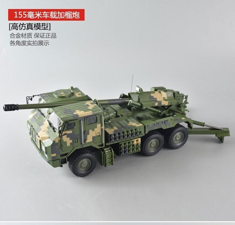 1:32 34CM PCL-181 155MM Vehicle Mounted Howitzer Launcher Diecast Armor Model