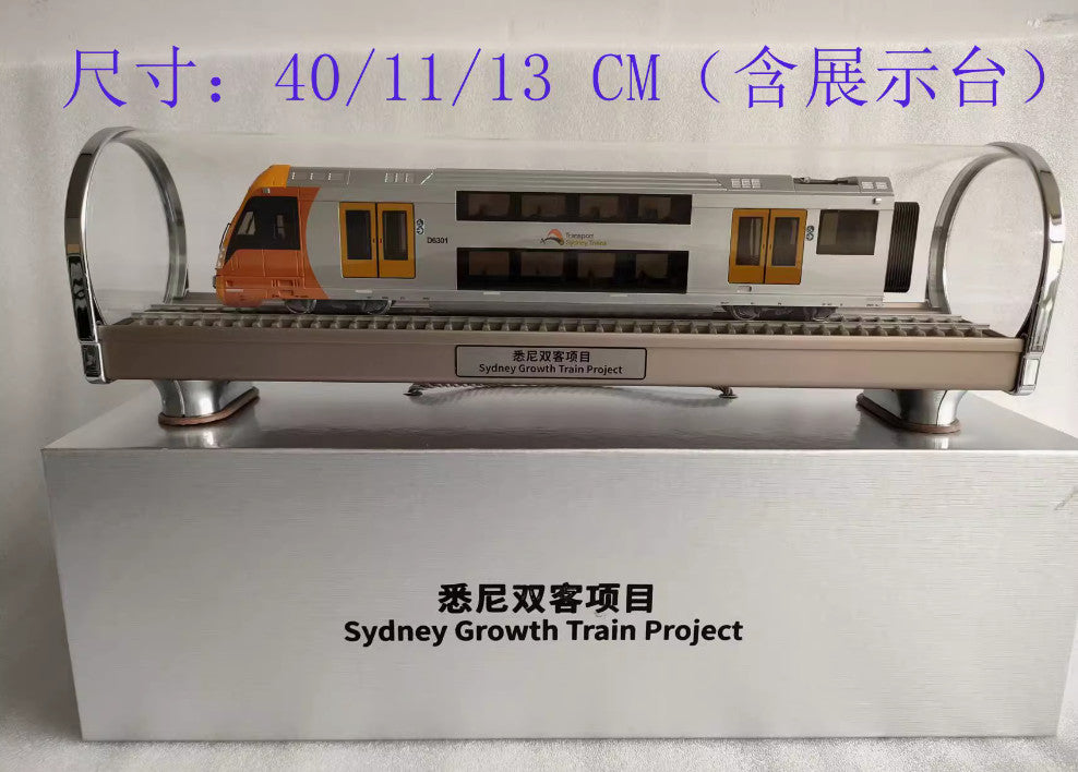 1:68 Scale 40CM Sydney Growth Train Project Passenger Car Vehicle Diecast Model