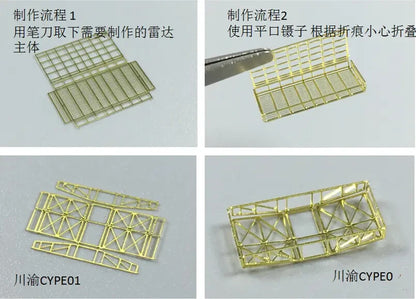 CYPE001 1/350 Scale German Bismarck Tirpitz Detail set