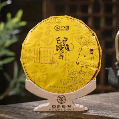 2020 ZhongCha Ripe Pu'er Pu-erh Cake "Year of Rat" Bulang Yiwu Mt.Puer Tea 357g