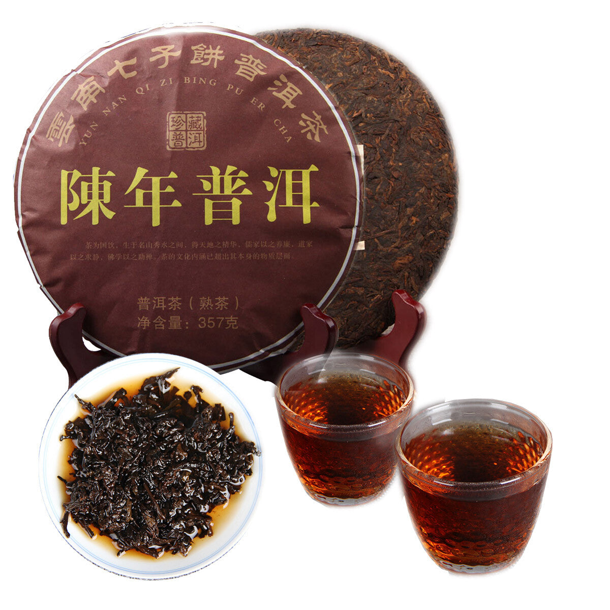 Top Grade Ripe Puerh Tea Collected Puerh Qizi Cake Cooked Tea Cake Yunnan 357g