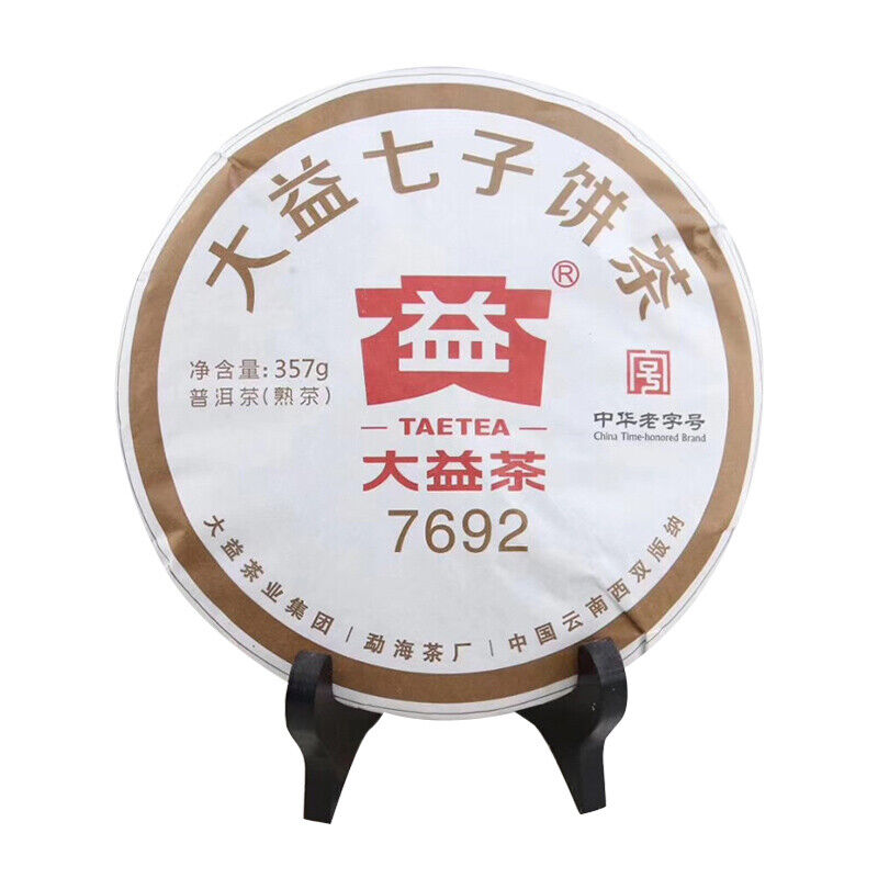 2018 Yunnan TAETEA Dayi 7692 Puerh Ripe Yunnan Puer Tea Cake 357g