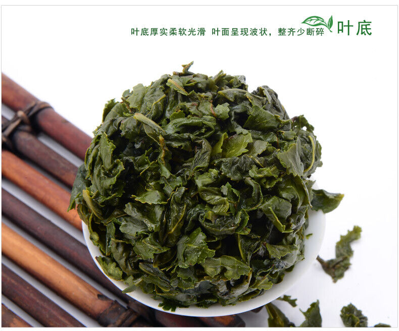 ZHONG MIN HONG TAI Qing Xiang Anxi Tie Guan Yin Tea Chinese Oolong Tea 250g