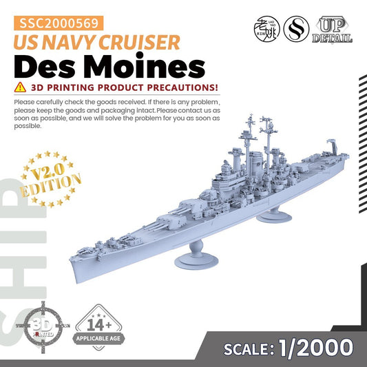 SSMODEL SSC2000569 1/2000 Military Model US Navy Des Moines Cruiser
