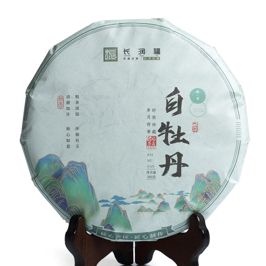 350g 2020 Year Supreme Aged Baimudan White Peony Tea Cake White Tea White Tea-