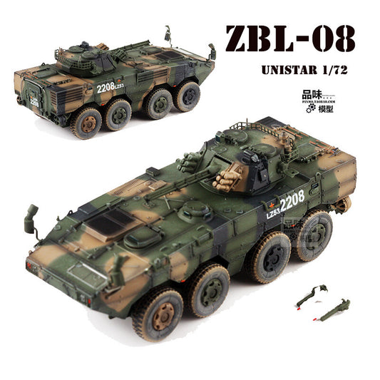 1/72 Chinese Type 08 Infantry Tank Model Eight Wheeled Jungle Tricolor Model