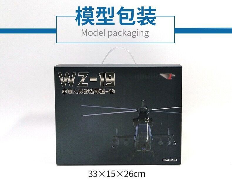 1:48 37CM China Z-19 Helicopter Airplane Diecast Military Aircraft Plane Model
