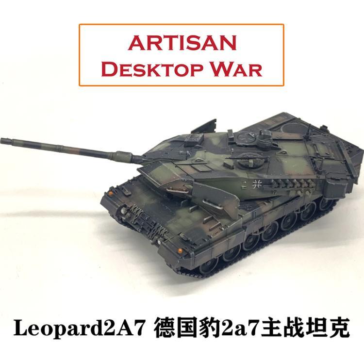 1/72 German Leopard 2A7 Main Battle Tank Model Tricolor Camouflage Coating