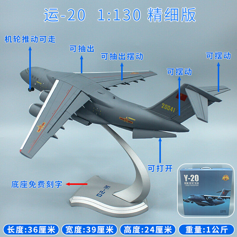 1:130 36CM China Y-20 Large Transport Plane Airplane Diecast Aircraft Model