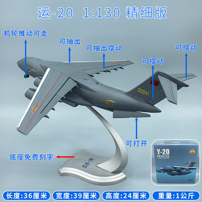 1:130 36CM China Y-20 Large Transport Plane Airplane Diecast Aircraft Model