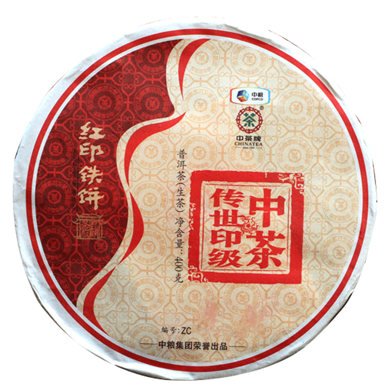 COFCO China Tea 2016 Legend Red Seal Discus Puer Pu'er Tea Pu-erh Raw Tea 400g
