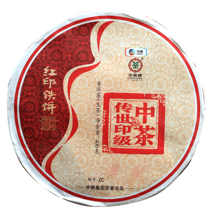 COFCO China Tea 2016 Legend Red Seal Discus Puer Pu'er Tea Pu-erh Raw Tea 400g
