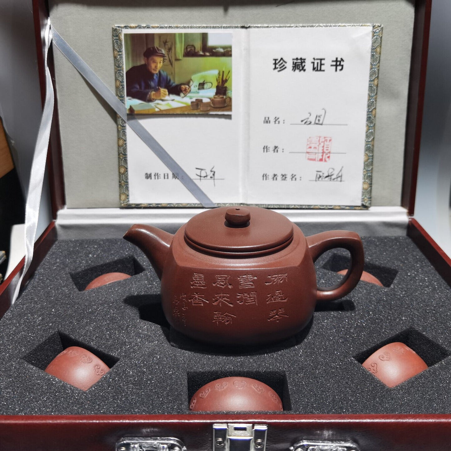 Chinese Yixing Zisha Clay Handmade Exquisite Teapot （方圆套壶 低款：顾景舟 )