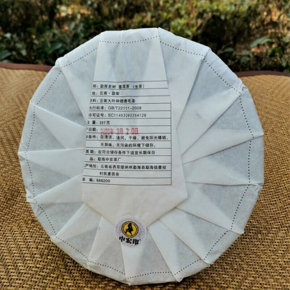 357g Green TeaZhonghong India Mengku Spring Tea Yunnan Pu'er Tea Cake