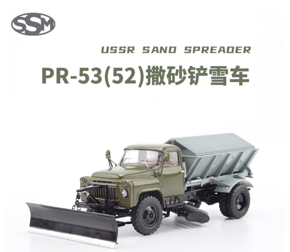 1:43 SSM PR-53(52) Sand Speader Snowplow Snow Removal Vehicle Diecast Model